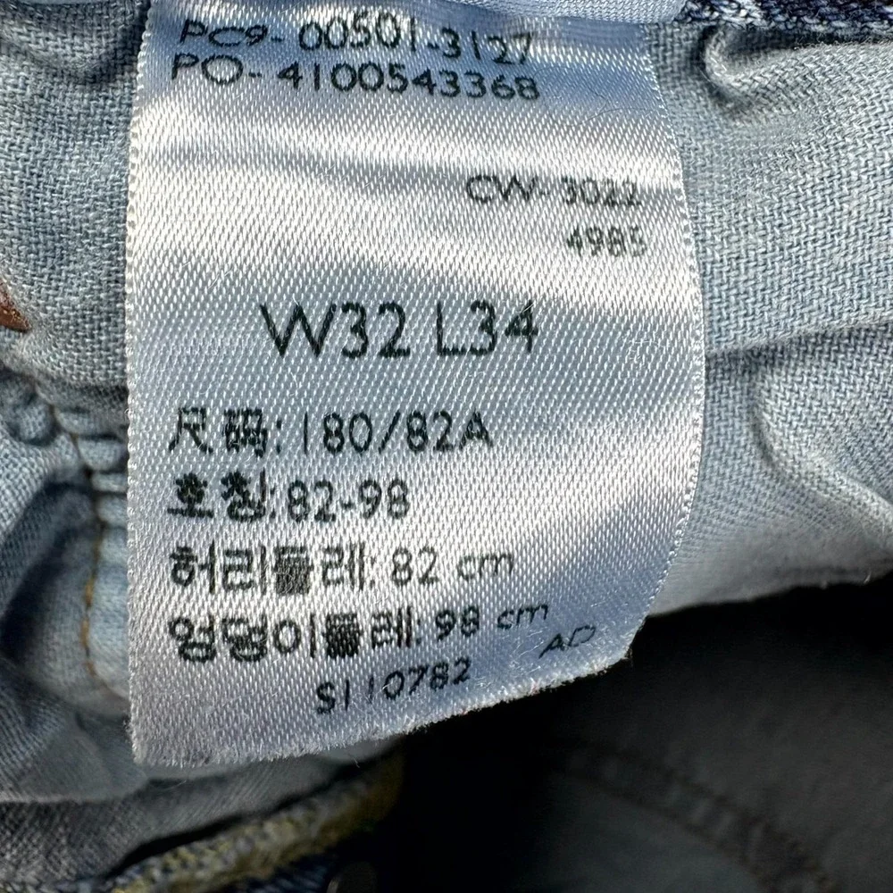 Levi's 501 Jeans Mens 32x34 Blue Denim Stretch Original Fit Straight Button Fly